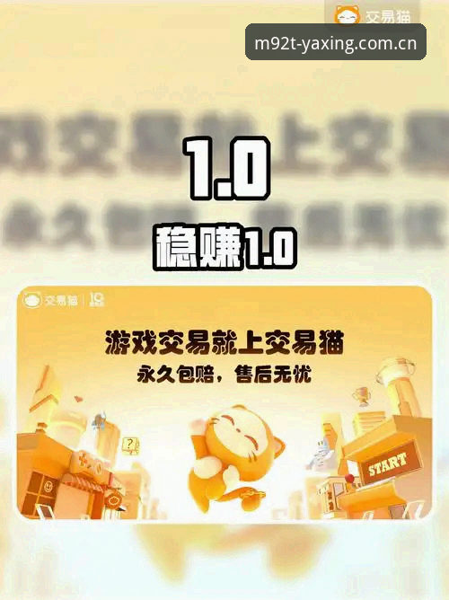 亚星娱乐手机版选渠道的实用技巧：避开四个隐蔽陷阱