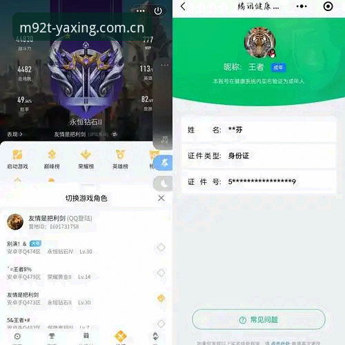 亚星娱乐电脑版 老K的亚星娱乐平台实战心得:为什么说PC端才是隐藏的王牌