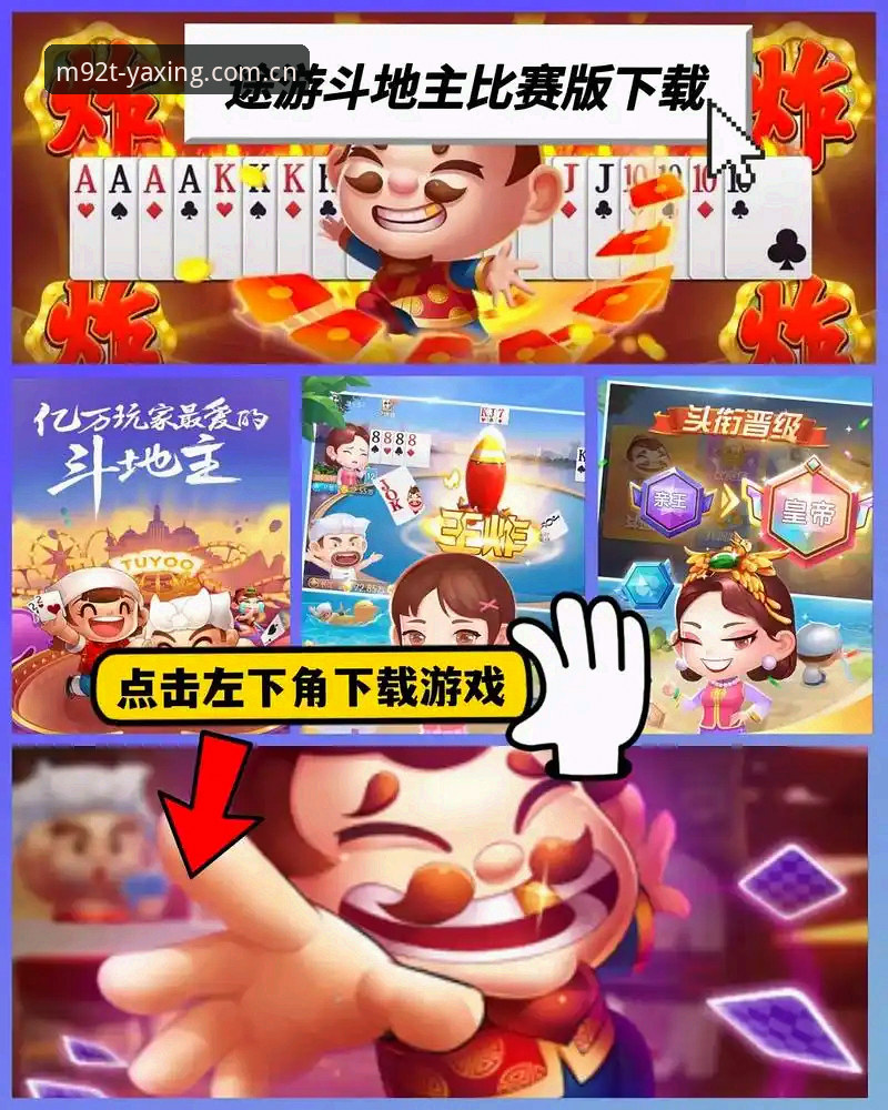 亚星娱乐官方平台官方下载操作误区排查教程（2024版）