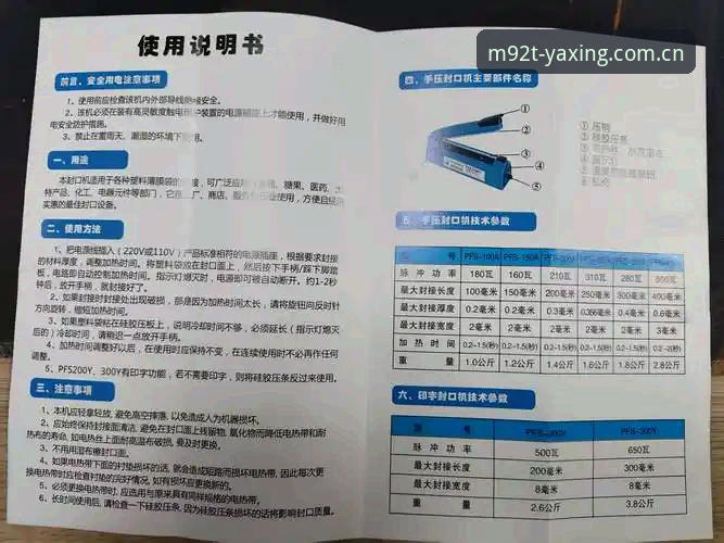亚星娱乐CN 一个篮板手的使用说明书——资深用户分享雷吉亚纳新中锋的实战价值