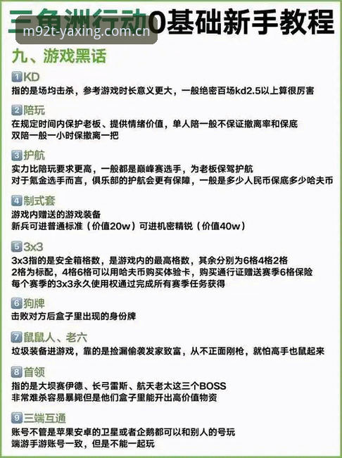 亚星娱乐比分更新操作教程：避开这三个数据追踪陷阱